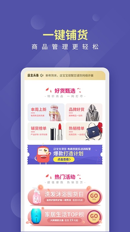 阿根廷能否做到？世界杯仅意大利和巴西卫冕成功，上一次是64年前